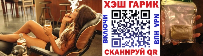 Купить закладку Каннабис  Alpha-PVP  Гашиш  МЕФ  АМФ  КОКАИН  Городец
