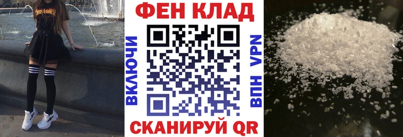 АМФЕТАМИН Premium  Купить где  Городец 
