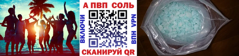 Купить  Городец  А ПВП VHQ 