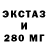 ЭКСТАЗИ louis Vuitton MarkoYT