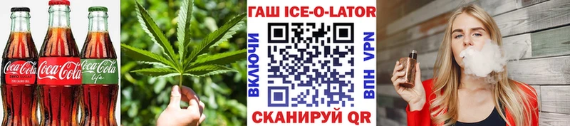 Canna-Cookies конопля  Купить  Городец 