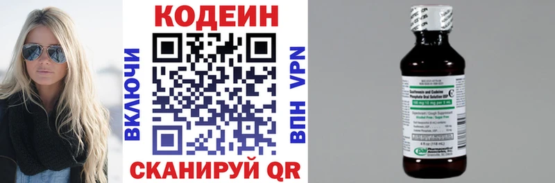 Купить где  Городец  Кодеиновый сироп Lean напиток Lean (лин) 