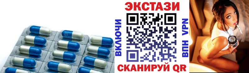 Купить  Городец  ЭКСТАЗИ VHQ 
