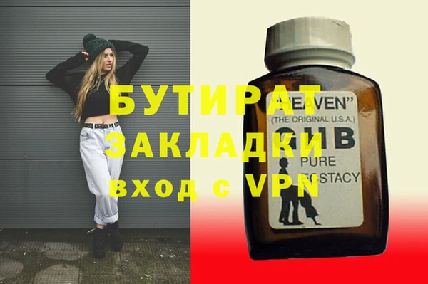 гидропоника Алзамай