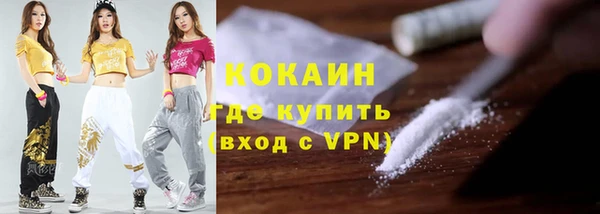 кокаин перу Алексеевка