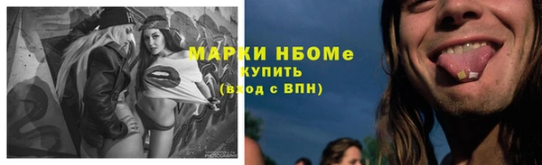 каннабис Алексин