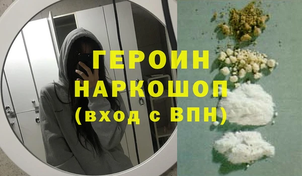 кокаин перу Алексеевка