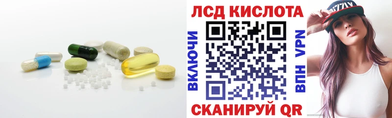 Купить где Городец Лсд 25 экстази ecstasy