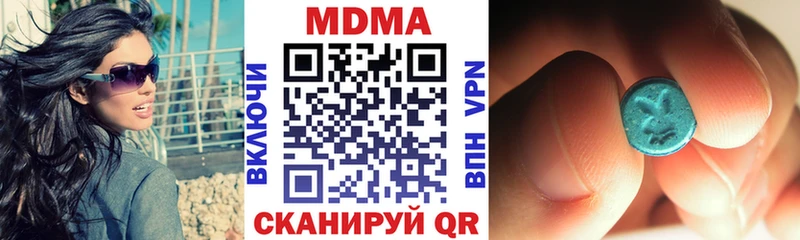 Купить закладки  Городец  MDMA crystal 
