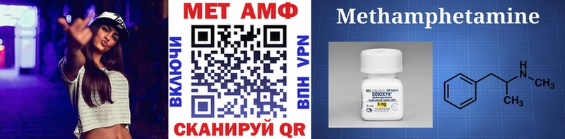 Купить где Городец МЕТАМФЕТАМИН Декстрометамфетамин 99.9%