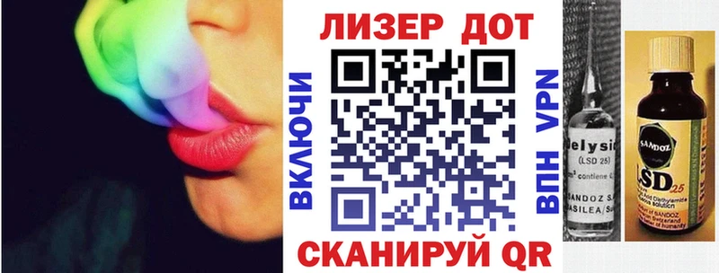 Наркотические марки 1,8мг  Купить  Городец 