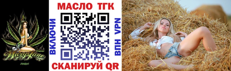 Купить закладки  Городец  ТГК THC oil 